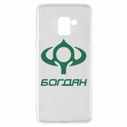 Чехол для Samsung A8+ 2018 Богдан - PrintSalon