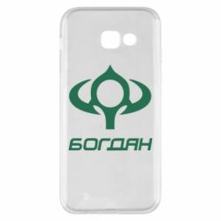 Чехол для Samsung A5 2017 Богдан - PrintSalon