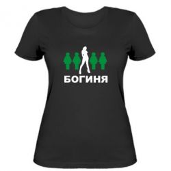 Жіноча футболка Богиня - PrintSalon
