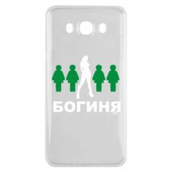 Чехол для Samsung J7 2016 Богиня