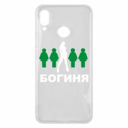 Чохол для Huawei P Smart Plus 2018 Богиня - PrintSalon