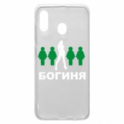 Чохол для Samsung A30 Богиня - PrintSalon