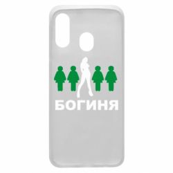 Чохол для Samsung A40 Богиня - PrintSalon