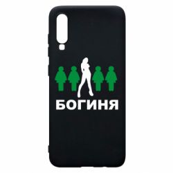 Чохол для Samsung A70 Богиня - PrintSalon