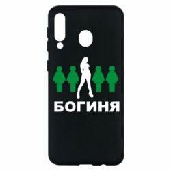 Чохол для Samsung M30 Богиня - PrintSalon