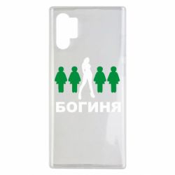 Чохол для Samsung Note 10 Plus Богиня - PrintSalon