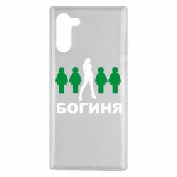 Чохол для Samsung Note 10 Богиня - PrintSalon