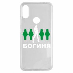 Чохол для Xiaomi Redmi Note 7 Богиня - PrintSalon