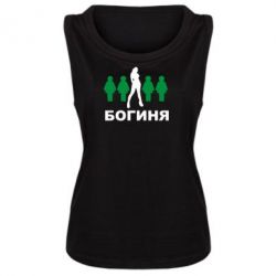 Майка жіноча Богиня - PrintSalon