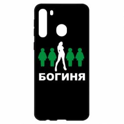 Чохол для Samsung A21 - PrintSalon