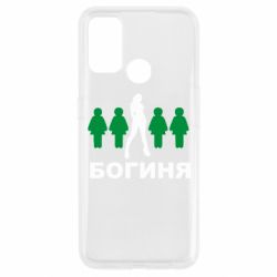 Чохол для Oppo A53 / A32 / A33Богиня - PrintSalon