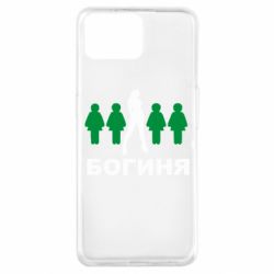 Чохол для Oppo A73Богиня - PrintSalon