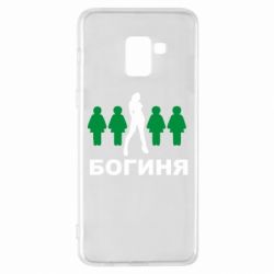 Чохол для Samsung A8+ 2018 Богиня - PrintSalon