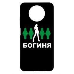 Чохол для Xiaomi Redmi Note 9 5G/Redmi Note 9T Богиня - PrintSalon