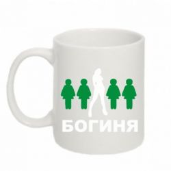 Чашка 320ml Богиня-PrintSalon Чашка 320ml Богиня
