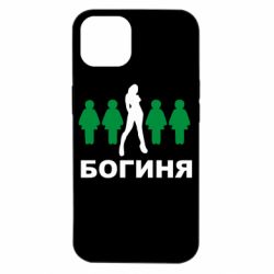 Чехол для iPhone 14 Богиня-PrintSalon Чехол для iPhone 14 Богиня