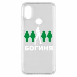Чохол для Xiaomi Mi A2 Богиня - PrintSalon