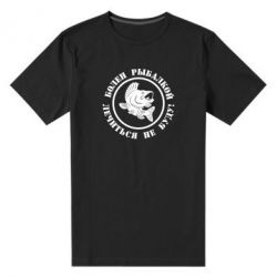 Мужская футболка премиум Болен рыбалкой - PrintSalon