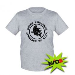 Детская футболка Болен рыбалкой - PrintSalon