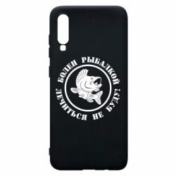 Чехол для Samsung A70 Болен рыбалкой - PrintSalon