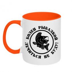 Чашка двухцветная 320ml Болен рыбалкой - PrintSalon