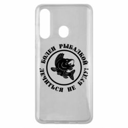 Чехол для Samsung M40 Болен рыбалкой - PrintSalon