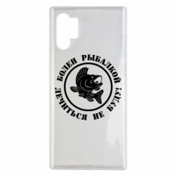 Чехол для Samsung Note 10 Plus Болен рыбалкой