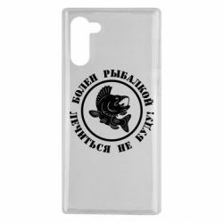 Чехол для Samsung Note 10 Болен рыбалкой - PrintSalon