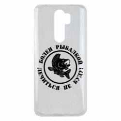 Чехол для Xiaomi Redmi Note 8 Pro Болен рыбалкой - PrintSalon