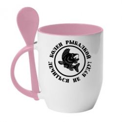 Чашка с ложкой Болен рыбалкой - PrintSalon