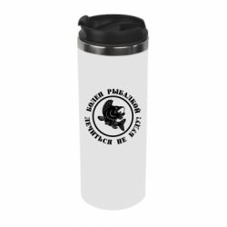 Термокружка Болен рыбалкой - PrintSalon