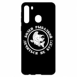 Чехол для Samsung A21 Болен рыбалкой