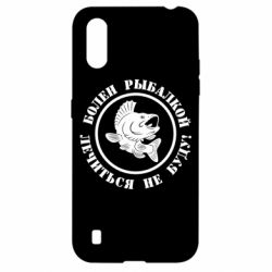 Чехол для Samsung A01/M01 Болен рыбалкой