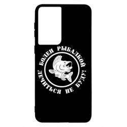 Чехол для Samsung S21 Болен рыбалкой - PrintSalon