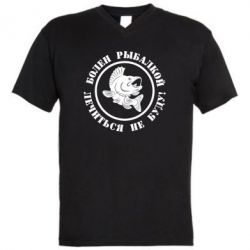 Мужская футболка  с V-образным вырезом Болен рыбалкой - PrintSalon