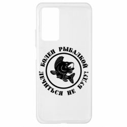 Чехол для Xiaomi Mi 10T/10T Pro Болен рыбалкой - PrintSalon