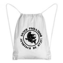 Рюкзак-мешок Болен рыбалкой - PrintSalon