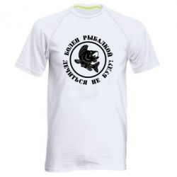 Мужская футболка для спорта Болен рыбалкой - PrintSalon