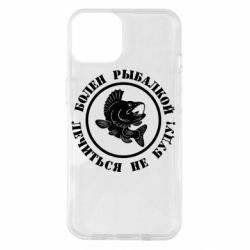 Чехол для iPhone 14 Болен рыбалкой