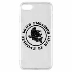 Чехол для iPhone 7 Болен рыбалкой - PrintSalon