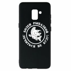 Чехол для Samsung A8+ 2018 Болен рыбалкой