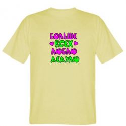 Мужская футболка Stedman Больше всех люблю дедулю!