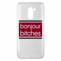 Чехол для Xiaomi Pocophone F1 Bonjour bitches - PrintSalon