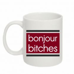 Чашка 320ml Bonjour bitches