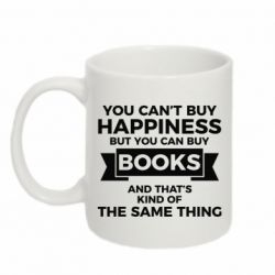 Чашка 320ml Books are happiness