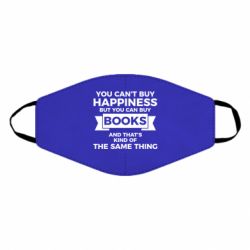 Маска многоразовая Books are happiness - PrintSalon