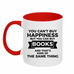 Чашка двокольорова Books are happiness