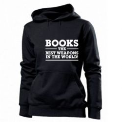 Женское худи Books the best weapons in the world - PrintSalon