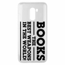 Чехол для Xiaomi Pocophone F1 Books the best weapons in the world - PrintSalon