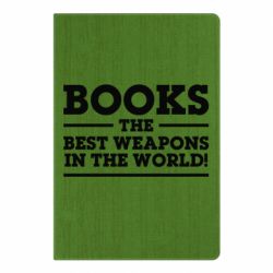 Блокнот Books the best weapons in the world - PrintSalon